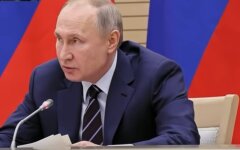 Путин
