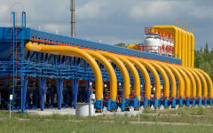 газ