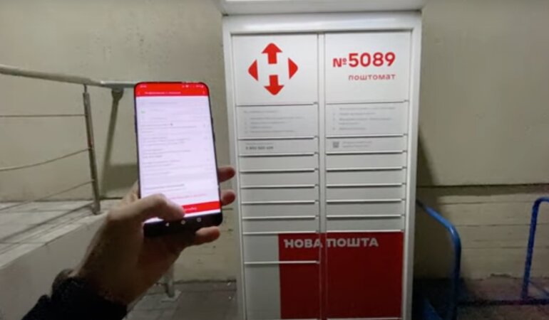 Новая почта показала инструкцию для заказа товаров с Aliexpress