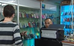 предприниматели