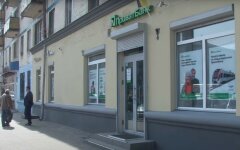 НАБУ завело дело против Суркисов из-за ПриватБанка