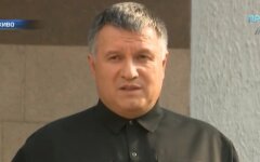 avakov-arsen
