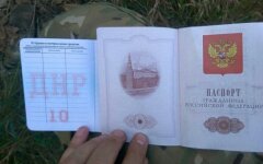 паспорт рф