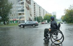 челоек_с_инвалидностью