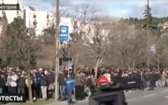 Черногория