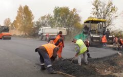 Ремонт дороги