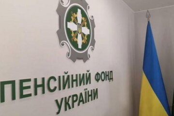 Українцям розповіли, як найпростіше перевірити страховий стаж та оформити пенсію