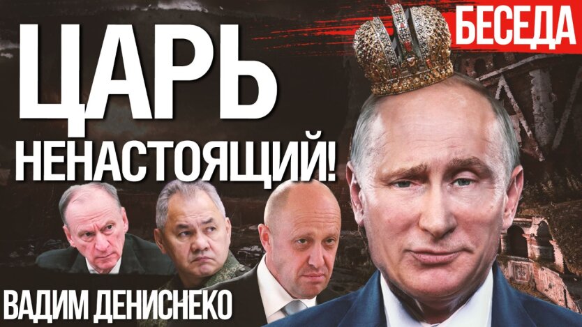 Криминальная гвардия Путина рвется к власти: зачем поднимают Пригожина