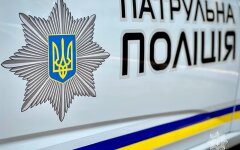 Патрульная полиция