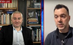 Алексей Арестович и Марк Фейгин