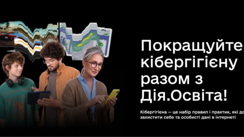 Гра на випередження: чому кіберосвіта стає обов’язковою для бізнесу