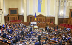 драка в Раде