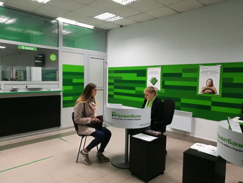 ПриватБанк