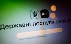 е-Підприємець