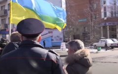 Флаг Украины в России