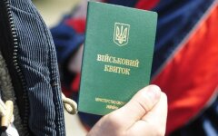 Бронирование работников