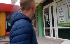 Платежные карты, Украина, законопроект
