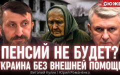 Віталій Кулик та Юрій Романенко