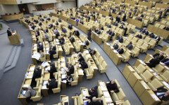 Госдума РФ, СБУ