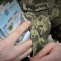 Выплаты военным / Фото: АрмияInform