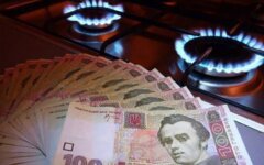 Нафтогаз ответил, можно ли продлить тариф "Годовой" по низкой цене