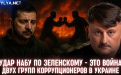 Виктор Куртев. Дело Миндича