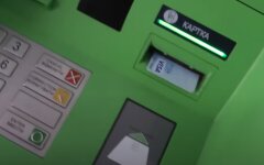 ПриватБанк, денежные операции, мошенничество