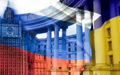 МИД Украины_Россия