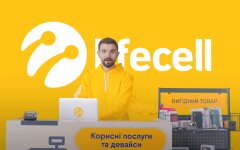 lifecell, интернет, акция