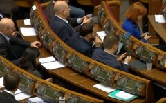 депутаты