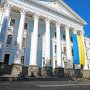Міністерство оборони України