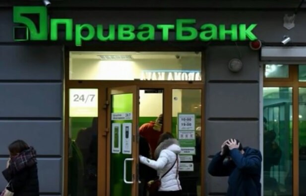 приват 1