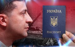 гражданство