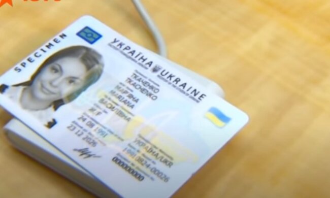 Оформление ID-карт и загранпаспортов в Украине, в Польше