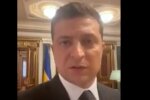 Видеообращение президента Украины Владимира Зеленского