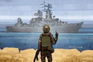 Почтовая марка Укрпочты про "Русский военный корабль"