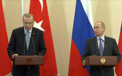 Путин+Эрдоган