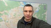 Виталий Кличко,комендантский час, вторжение РФ в Украину