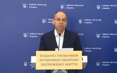 Министр здравоохранения Максим Степанов