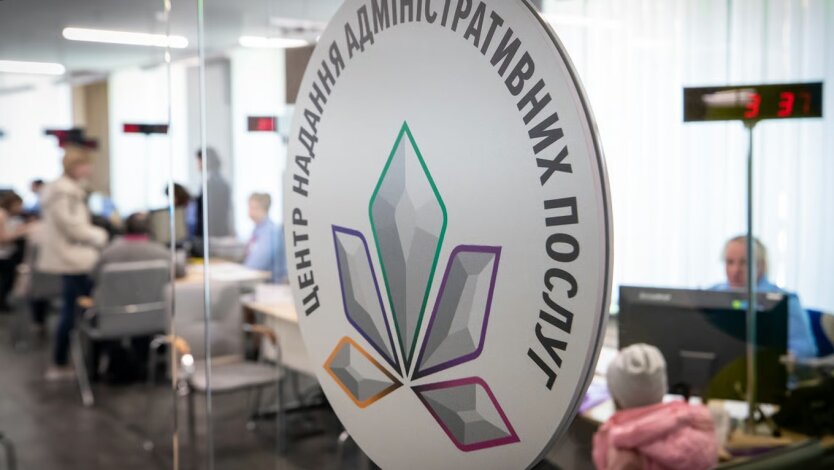 ЦНАП