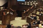 парламент Молдовы