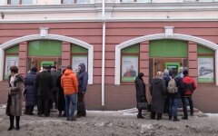 ПриватБанк, коммуналка, долги