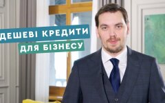 Премьер-министр Украины Алексей Гончарук