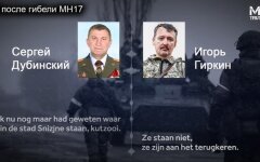 Переговоры Дубинского и Стрелкова