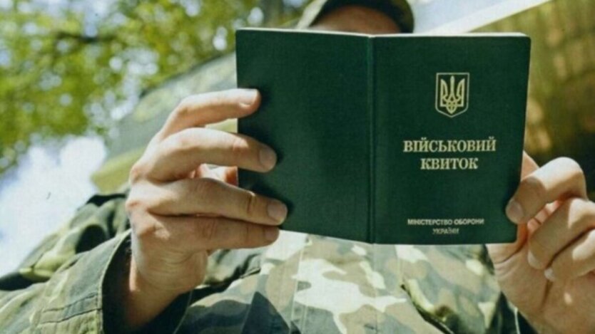 ТЦК