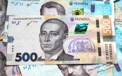 Купюры в Украине