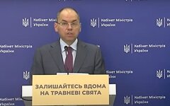 Максим Степанов