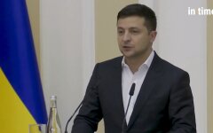 прокуратура зеленский