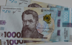 Денежные выплаты 6500 гривен