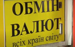 Эксперт дал прогноз курса валют на начало сентября